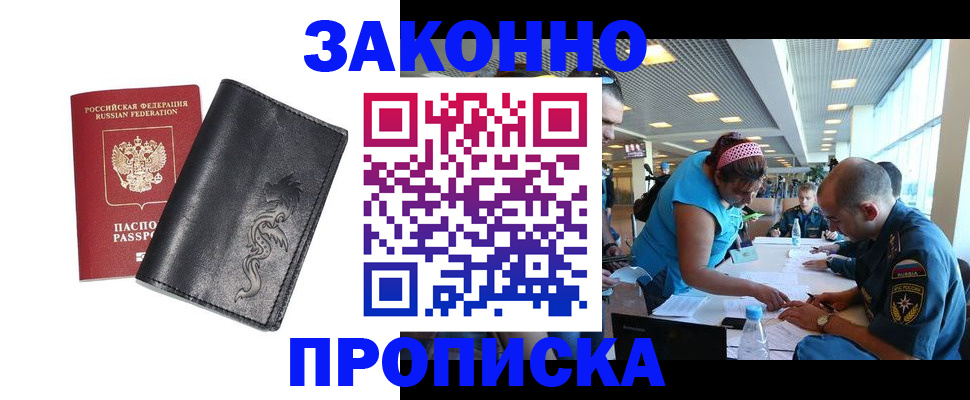 временная регистрация госуслуги в Козьмодемьянске