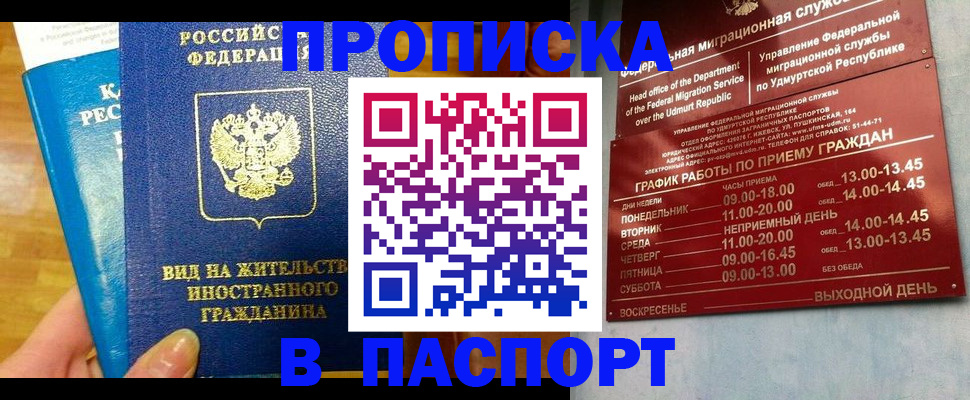 регистрация для дет. сада в Козьмодемьянске