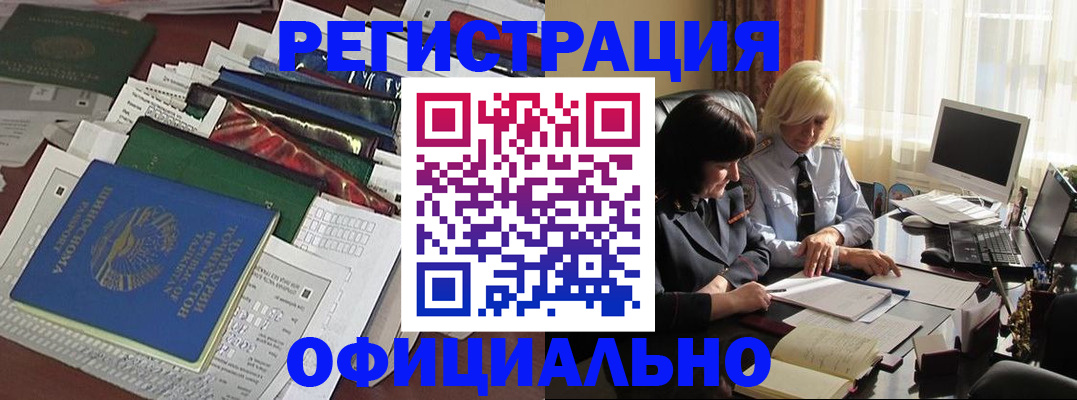 найти адрес прописки в Козьмодемьянске